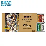 雄獅 POP-48/1 專家用油性粉彩 48色(效期2027/6/6)