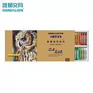 雄獅 POP-60/1 專家用油性粉彩 60色