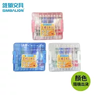 雄獅 GCP 王樣不透明水彩 (外盒顏色隨機出貨) 塑盒18色