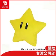 任天堂授權周邊 三英 無敵星玩偶 S(超級瑪利歐系列)