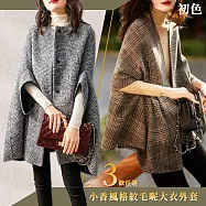 【初色】小香風格紋長袖單排釦中長款毛呢大衣披肩斗篷外套女外套-3款任選-91663(M-2XL/F可選) M A.灰色