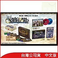 Nintendo Switch遊戲軟體《聖獸之王》中文限定版[台灣公司貨]