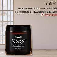 日本晴香堂芳香膏 -棕瓶(白色皂香)160ml