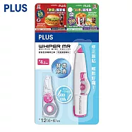 (2卡1包)PLUS限時限量必勝客肯德基美食券文具套組 MR修正帶 4.2mm 粉