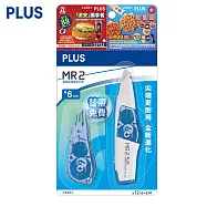 (2卡1包)PLUS限時限量必勝客肯德基美食券文具套組 MR2修正帶 6mm 深藍