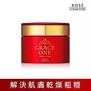 【KOSE 極上活妍】特濃彈力乳霜100g(保濕/修護/膠原蛋白/潤澤)