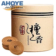 【AHOYE】天然老山檀盤香 4小時-48片