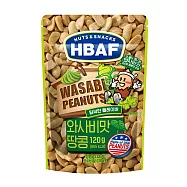 【HBAF】山葵味花生120g