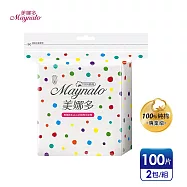 【美娜多】美容首選 專業級純棉化妝棉 (100片x2包)