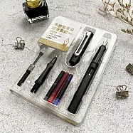 手感雙筆尖鋼筆套組(含細字筆尖+極細筆尖+吸墨器+3色卡式墨水管+鋼筆練習帖)- 醇黑