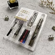 手感雙筆尖鋼筆套組(含細字筆尖+極細筆尖+吸墨器+3色卡式墨水管+鋼筆練習帖)- 黎黑