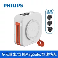 【Philips 飛利浦】10000mAh多功能十合一螢幕顯示行動電源 磁吸/自帶雙線/無線/手機支架 4色可選 (DLP4347C) 白色 (DLP4347CW)