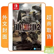 NS 任天堂 Switch 雷霆任務2 重製版 外文封面 中文版