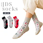 JDS.SOCKS 招財襪國粹麻將大贏中筒襪 * (3色一組)