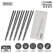 【美國康寧】Snapware 銀離子抗菌合金筷 五雙禮盒組- 櫻花款