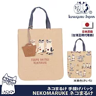 【Kusuguru Japan】日本眼鏡貓 手提包 協力車造型收納雜納包 NEKOMARUKE貓丸系列 (加贈皮質造型掛飾) -米黃色