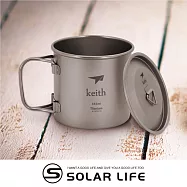 Keith 鎧斯鈦單層鈦杯 350ml / Ti3240.純鈦杯子 鈦金屬杯 登山鈦杯 露營杯鈦水杯 馬克杯隨行杯