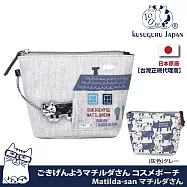 【Kusuguru Japan】日本眼鏡貓 零錢包 Matilda-san系列 立體掛飾可拆式設計 小物收納 化粧包 -灰色