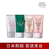 【KOSE Q10活齡】護手霜 60g (任選二入)(積雪草/修護/美白/抗皺/保濕)