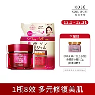 【KOSE 極上活妍】特濃彈力修護保濕凝霜EX罐裝100g+補充包90g(保濕小紅瓶/8小時強效保濕/瞬效彈潤/淡化歲月痕跡))