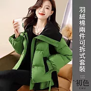 【初色】簡約撞色拼接可拆式兩件套中長款科技羽絨棉大衣休閒外套-共2色-31722(M-2XL可選) F 綠色