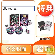 PS5 九魂的久遠 外文封面 限定版 中文版