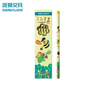 (2盒1包)雄獅 NO.1101 昆蟲寶貝六角塗頭鉛筆 HB 12支入/盒