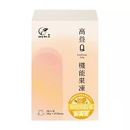 【Sheng Wen梁時】蜂蜜金盞花萃取機能凍含葉黃素(20入/盒) 游離型 複方營養補給 金盞花 保健食品 顧眼睛 葉黃素兒童 晶亮葉黃素