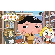 屁屁偵探悠遊卡 出動啦【受託代銷】