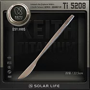 Keith 鎧斯實心長柄西餐鈦餐刀 22.5cm / Ti5208.奶油刀 西式牛排刀 主餐刀 黃油刀 果醬抹刀