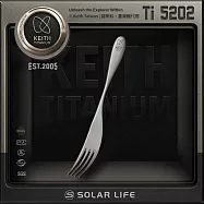 Keith 鎧斯鈦厚實鈦叉子18cm / Ti5202.環保鈦叉子 餐叉泡麵叉 牛排叉 中式叉子 甜點叉