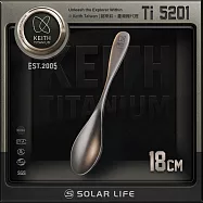 Keith 鎧斯鈦厚實淺溝鈦湯匙 18cm / Ti5201.環保鈦湯匙 圓匙中餐匙 甜點湯匙 鈦勺子茶匙 咖啡攪拌匙