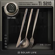 Keith 鎧斯西餐刀叉勺3件套裝 鈦刀叉勺 / TI5210.奶油刀 西式牛排刀 長柄甜品叉 長柄湯匙 大圓湯匙