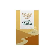 MALDON馬爾頓 卡拉哈里沙漠湖鹽 250G/盒