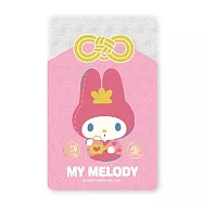 三麗鷗戀愛悠遊卡-美樂蒂【受託代銷】