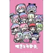 寺田提拉悠遊卡 隨意女子(閃卡)【受託代銷】