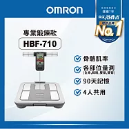 OMRON歐姆龍體重體脂計HBF-710 銀色