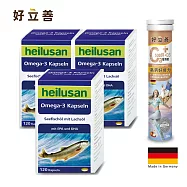 德國 好立善 循環保健組(鮭魚油*3入 + 鈣+D3發泡錠*1入)