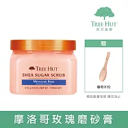 【TREE HUT樹上小屋】乳木果蜜糖身體磨砂膏510g (摩洛哥玫瑰)