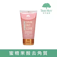 【TREE HUT樹上小屋】乳木果蜜糖臉部磨砂膏210g (西瓜蘆薈)(效期2027/2/27)