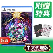 PS5《九魂的久遠》中日文版 ⚘ SONY Playstation ⚘ 台灣代理版