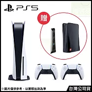 PS5&trade; Console - Two DualSense&trade; Wireless Controllers 同捆組[台灣公司貨](贈：FlashFire《周邊》散熱風扇+防塵套 )