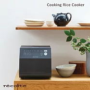 recolte 日本麗克特Cooking Rice Cooker 電子鍋 RCR-2 磨砂灰