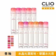 CLIO珂莉奧 水晶糖心光潤唇釉 10 初戀莓果