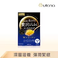 【UTENA 佑天蘭】黃金果涷面膜3入/盒 (膠原蛋白)