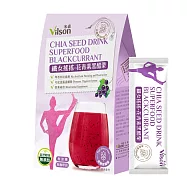 【vilson 米森】纖女搖搖- 花青素黑醋栗8g*8包/盒