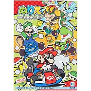 【日本SHOWA NOTE】B5著色塗鴉本 ‧ 超級瑪利歐