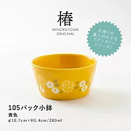 【日本Minoru】Plantaree花樁 陶瓷餐碗280ml ‧ 茉黃