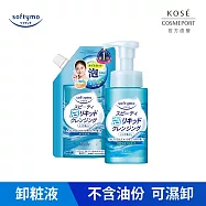 【KOSE SOFTYMO 絲芙蒂】泡沫瞬淨卸粧液(瓶裝200ml+補充包180ml)(卸妝水)