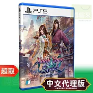 PS5《軒轅劍外傳：穹之扉》中文版 ⚘ SONY Playstation ⚘ 台灣代理版